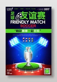 C罗在世界杯舞台上的最后一舞与最后一搏